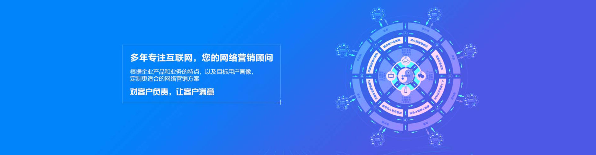 夷陵微博信息流